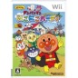 Anpanman Niki Noki Party Wii (pre-owned)