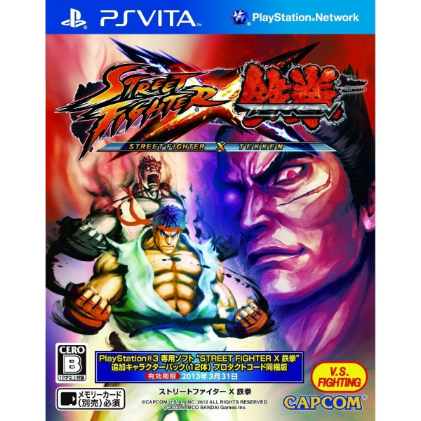 Street Fighter X Tekken (pre-owned)