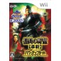 Nobunaga no Yabou: Kakushin with Power-Up Kit (Best Version) Wii (gebraucht)