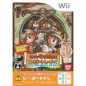 Minna de Bouken! Family Trainer Wii (gebraucht)