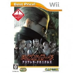 Biohazard Umbrella Chronicles (Best Price)	