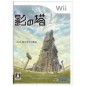 Kage no Tou Wii (gebraucht)