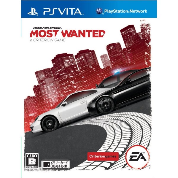 Need for Speed Most Wanted (Criterion) (pre-owned)