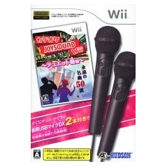 Karaoke Joysound Wii Duet Song (w/ 2 USB Mics)