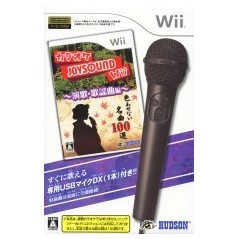 Karaoke Joysound Wii Enka (w/ USB Mic)