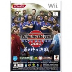 World Soccer Winning Eleven 2010 Play Maker: Aoki Samurai no Chousen