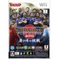 World Soccer Winning Eleven 2010 Play Maker: Aoki Samurai no Chousen Wii (gebraucht)