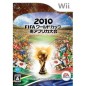 2010 FIFA World Cup South Africa Wii (pre-owned)