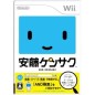 Andou Kensa X Wii (pre-owned)