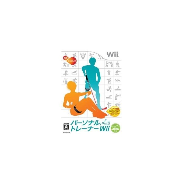 EA Sports Active Personal Trainer Wii: 6-Shuukan Shuuchuu Kishime Program