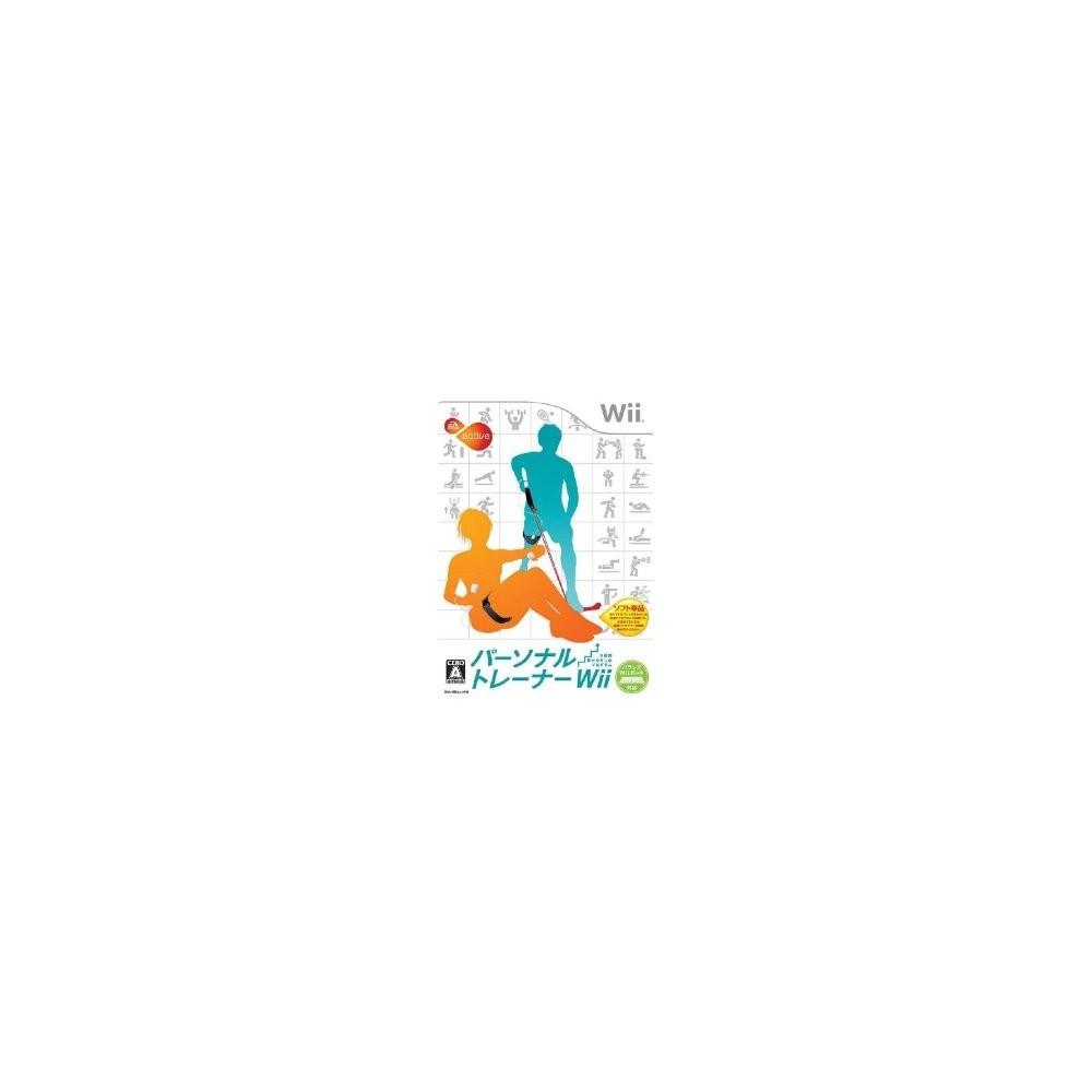 EA Sports Active Personal Trainer Wii: 6-Shuukan Shuuchuu Kishime Program (w/Strap and Band)