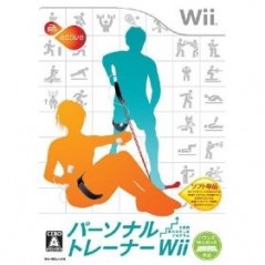 EA Sports Active Personal Trainer Wii: 6-Shuukan Shuuchuu Kishime Program (w/Strap and Band)