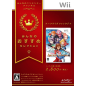 Arc Rise Fantasia (Minna no Susume Selection) Wii (gebraucht)