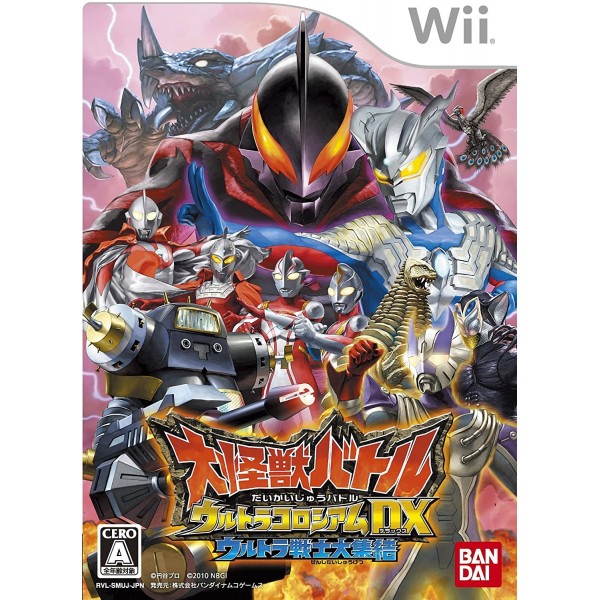 Daikaijuu Battle: Ultra Coliseum DX - Ultra Senshi Daishuuketsu Wii