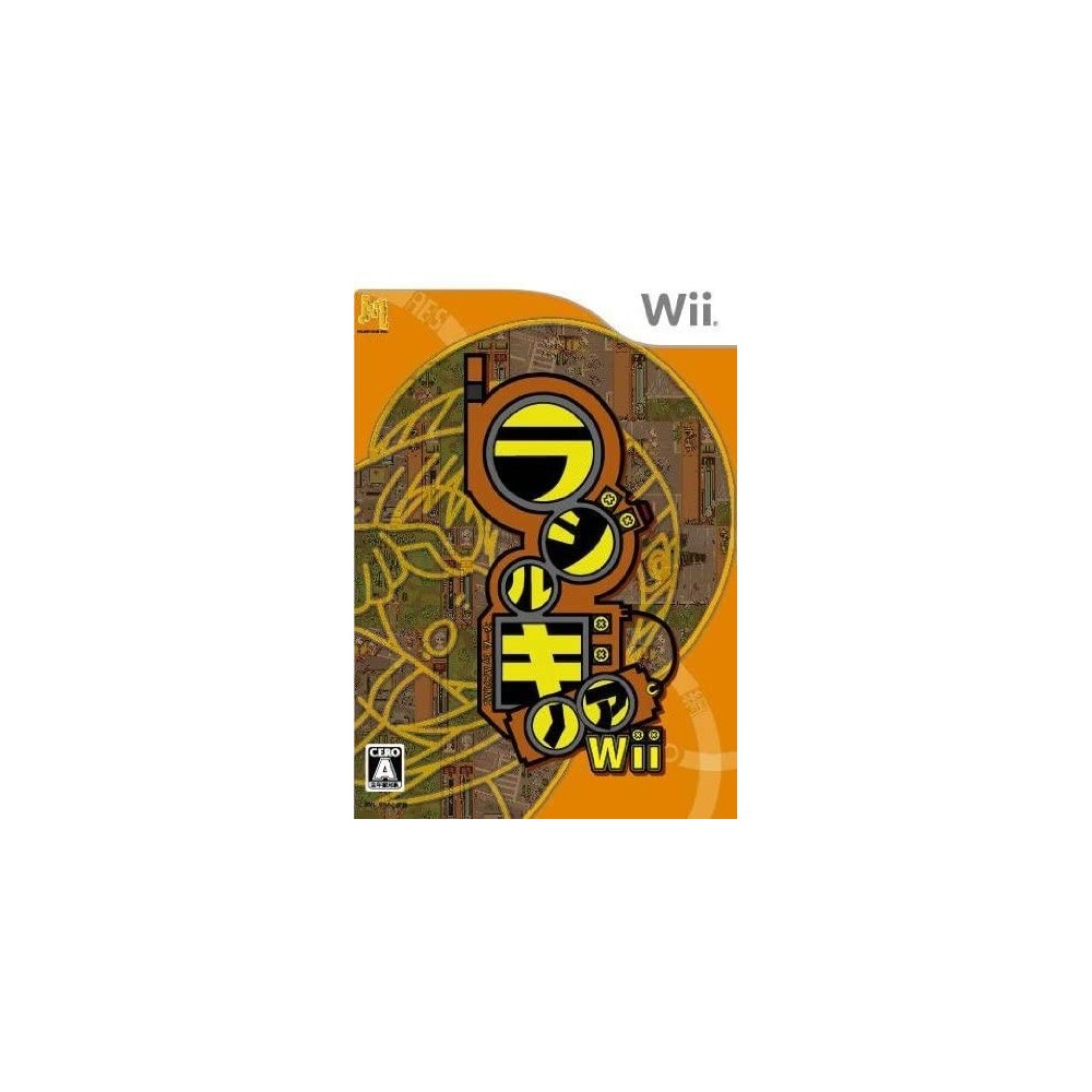 Rajirunogia Wii