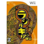 Rajirunogia Wii (pre-owned)