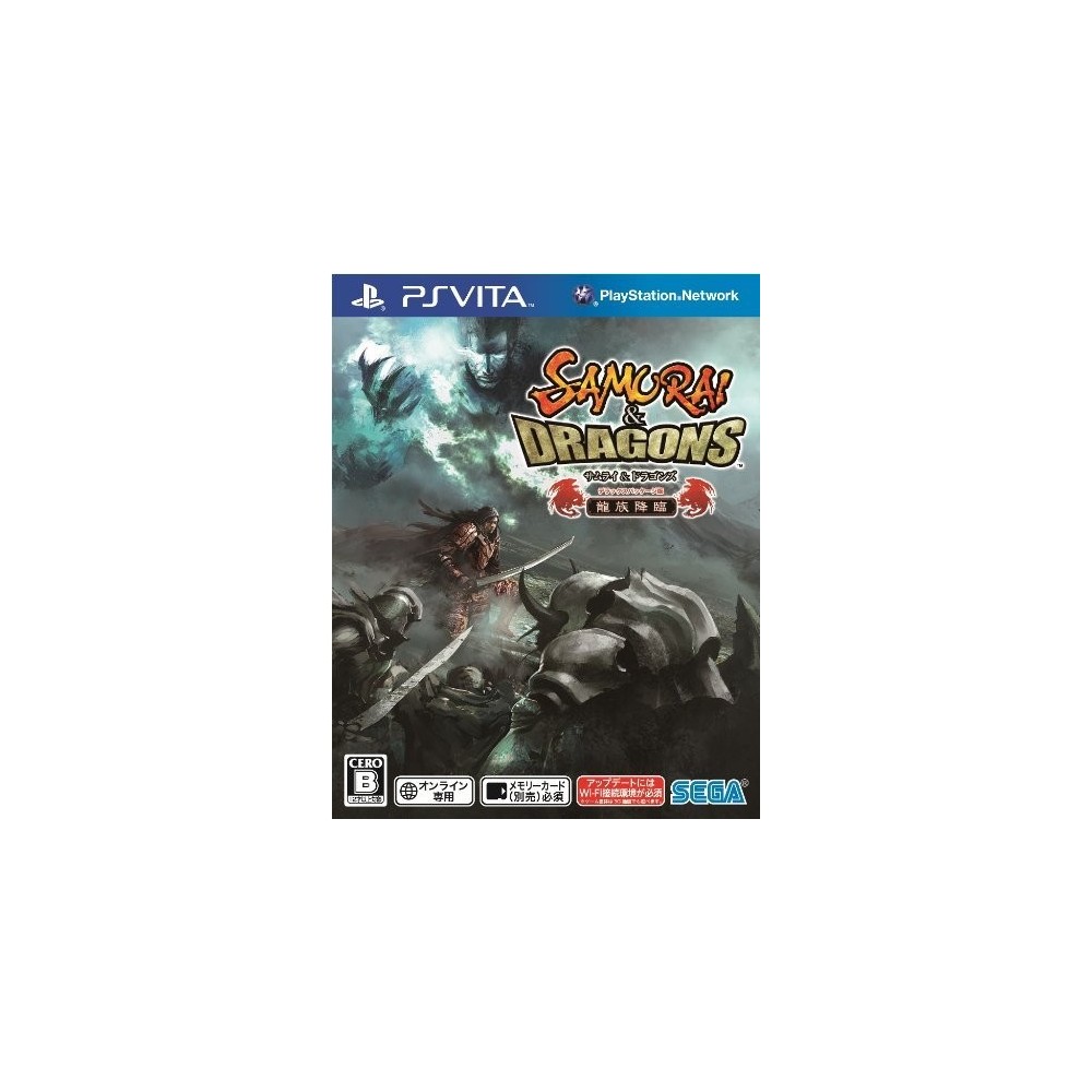 Samurai & Dragons: Ryuuzoku Kourin (Deluxe Package) PSVita (pre-owned)