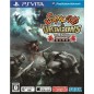 Samurai & Dragons: Ryuuzoku Kourin (Deluxe Package) PSVita (gebraucht)