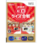 Minna ga Shuyaku no NHK Kouhaku Quiz Kassen Wii (pre-owned)