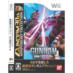 Mobile Suit Gundam: MS Sensen 0079 (Gundam 30th Anniversary Collection)