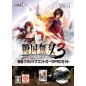 Sengoku Musou 3 [Limited Edition incl. Special Classic Controller Pro] Wii (pre-owned)