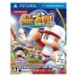 Jikkyou Powerful Pro Yakyuu 2012 Ketteiban PSVita (gebraucht)