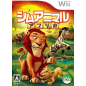 SimAnimals Africa Wii (pre-owned)