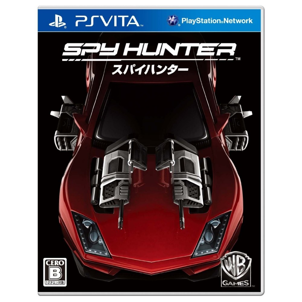 Spy Hunter (pre-owned)