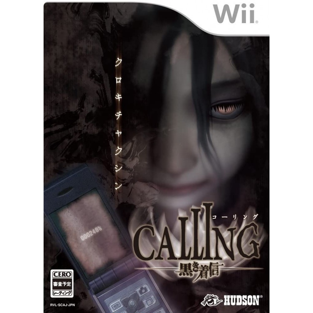 Calling: Kuroki Chakushin