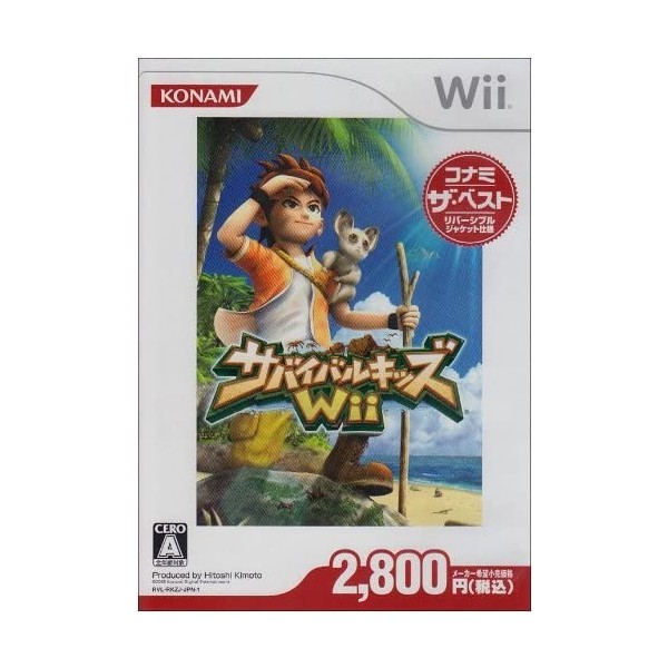 Survival Kids Wii (Konami the Best)