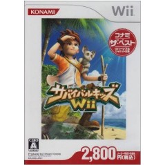 Survival Kids Wii (Konami the Best)