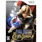 Final Fantasy Crystal Chronicles: The Crystal Bearers Wii (pre-owned)