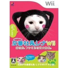 Sukeban Shachou Rena Wii