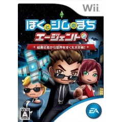 Boku to Sim no Machi: Gokuaku Shachou Kara Sekai Wosukue Daisakusen! Wii