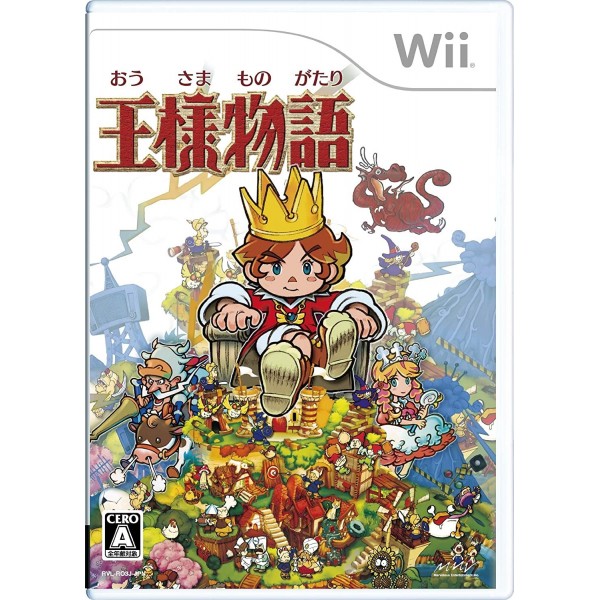 Ousama Monogatari Wii