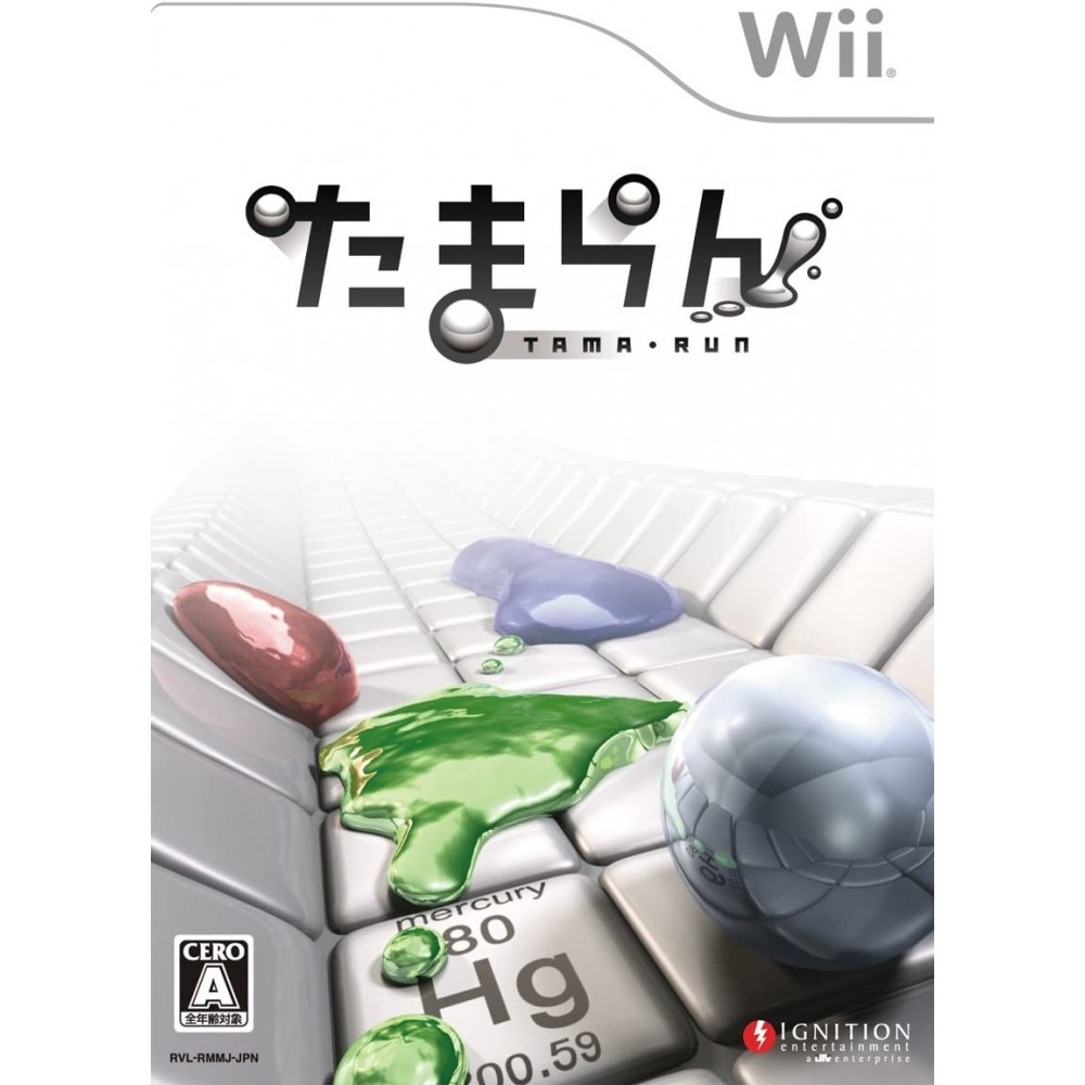 Tamaran Wii