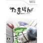 Tamaran Wii (pre-owned)