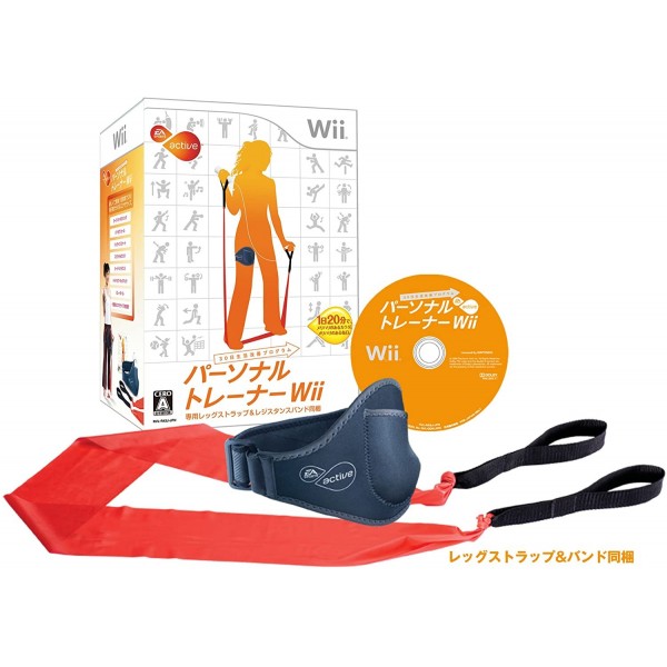 EA Sports Active: Personal Trainer Wii 30-Hi Seikatsu Kaizen Program Wii