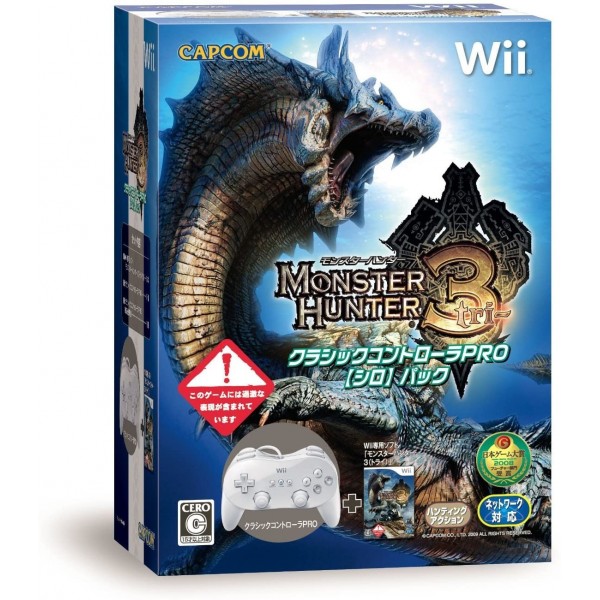 Monster Hunter 3 (w/ Classic Controller Pro White) Wii