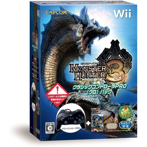 Monster Hunter 3 (w/ Classic Controller Pro Black) Wii