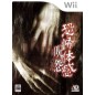 Kyoufu Taikan: Juon Wii (gebraucht)