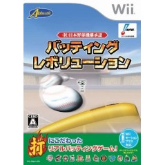 Nihon Yakyuu Kikou Shounin: Batting Revolution	Wii