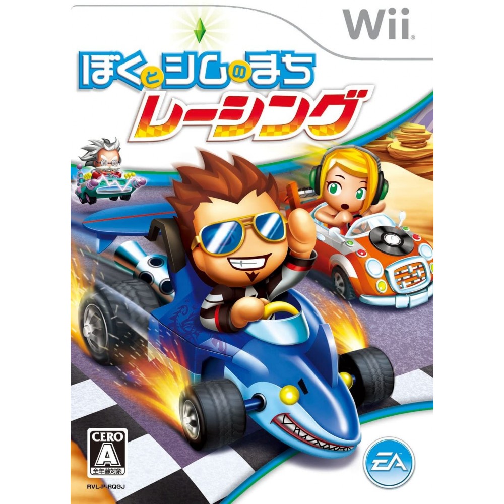 Boku to Sim no Machi Racing Wii