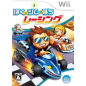 Boku to Sim no Machi Racing Wii (pre-owned)