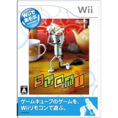 Chibi-Robo (Wii de Asobu)