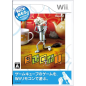 Chibi-Robo (Wii de Asobu) (gebraucht)