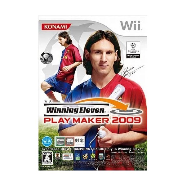 Winning Eleven Playmaker 2009 Wii