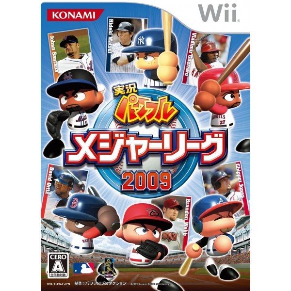 Jikkyou Powerful Major League 2009 Wii