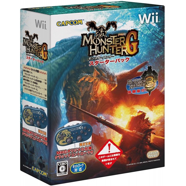 Monster Hunter G (Starter Pack) Wii