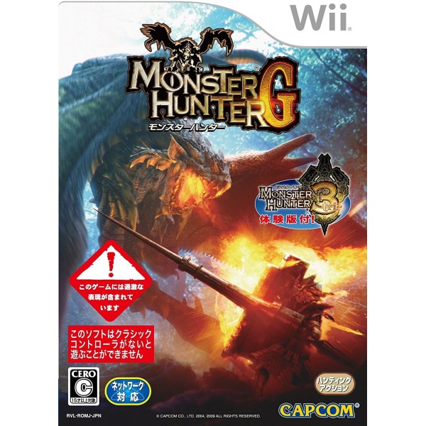 Monster Hunter G Wii